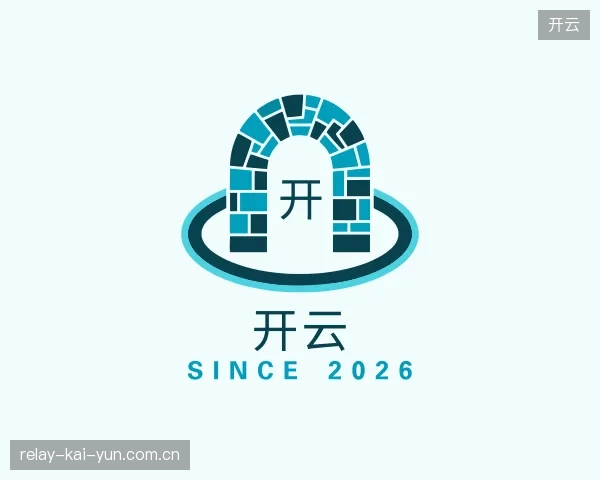 了解开云公司